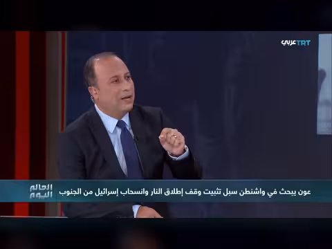 عون في واشنطن يناقش مع روبيو الاتفاق مع إسرائيل