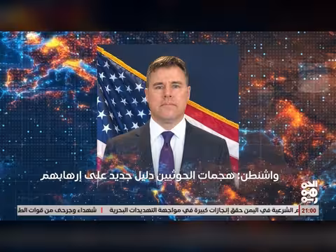 نشرة أخبار الجمهورية أبرز العناوين 06 أغسطس 2026