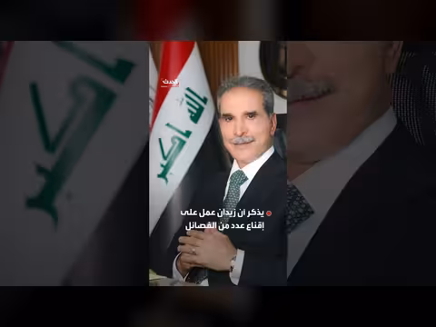 معلومات استخبارية تكشف مخطط اغتيال فائق زيدان بمسيّرات