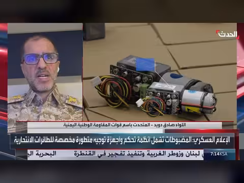 قوات المقاومة الوطنية اليمنية تكشف اتساع شبكات التهريب الإيرانية إلى الحديدة