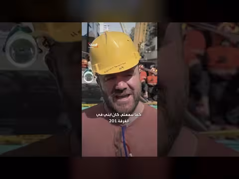شاب