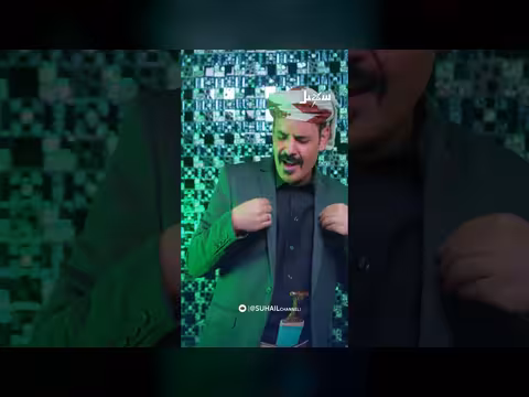 اخضر خضاري وكل أخضر يقع حالي - الأضرعي