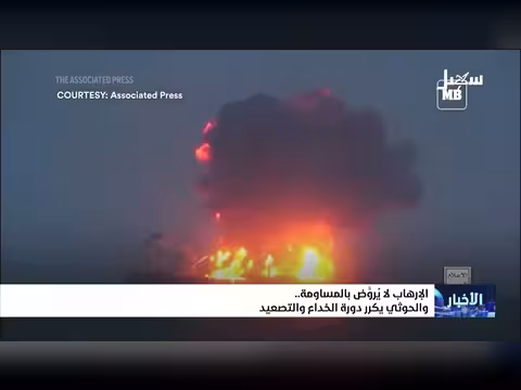 الحوثي يكرر دورة الخداع والتصعيد