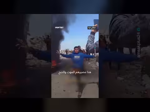 فرحة فلسطيني باستهداف المقاومة عملاء الاحتلال