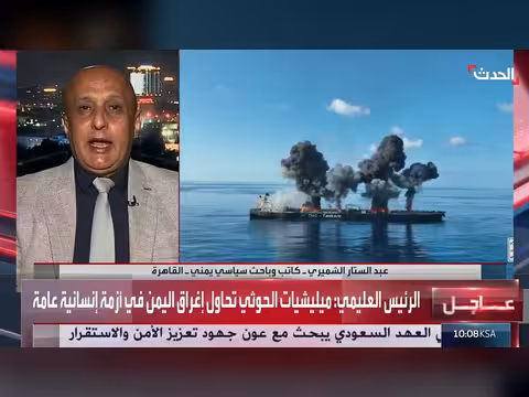 خطط لمواجهة الحوثيين