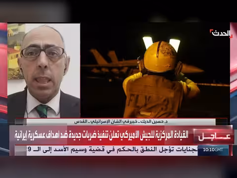 خبير: حكومة نتنياهو تترقب الانضمام للحرب ضد إيران