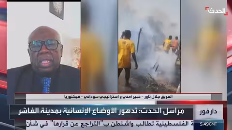 حصار الفاشر بالسودان: تصاعد القتال ومعاناة إنسانية مستمرة