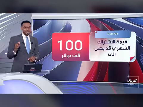 ترامب ينفي نقص الذخائر الأميركية بعد خلاف مع وزير دفاعه