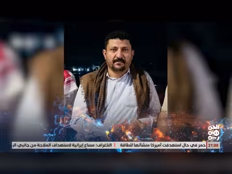 أبرز عناوين نشرة أخبار الجمهورية 16 يوليو 2026
