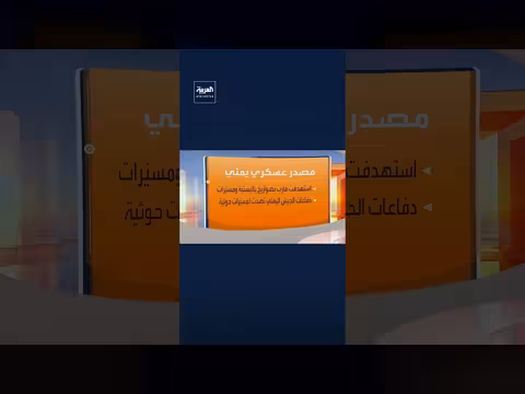 مليشيات الحوثي تستهدف أحياء مأرب والمخا بالصواريخ والمسيّرات