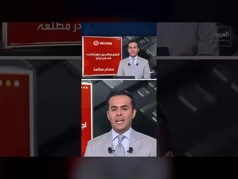 دمشق تؤكد دعم لبنان في حصر السلاح وتتهم حزب الله بتهديد أمنها