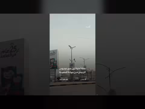 حملة أمنية لإزالة صور عيدروس الزبيدي من عدن