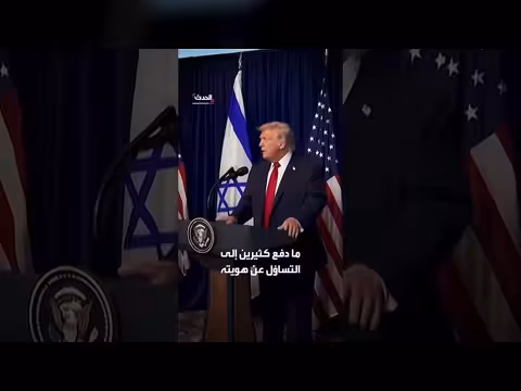 رجل يشبه ترمب يثير توقعات بالنسخة الاحتياطية
