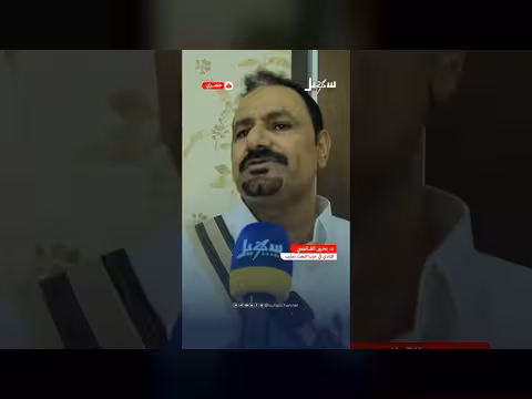 قيادي في حزب البعث: حكم اليمن