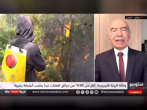 حرائق الغابات في أوروبا وكندا: الأسباب الحقيقية