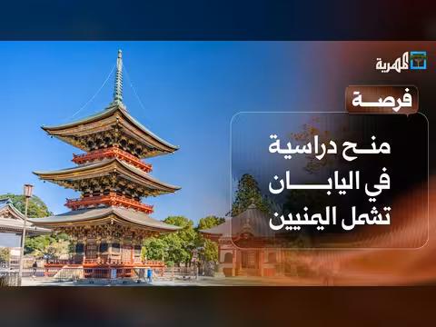 اليمن يحصد المركز الأول في بطولة عالمية