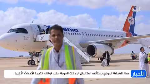 المهرة تستعيد عافيتها بعد خروج الانتقالي