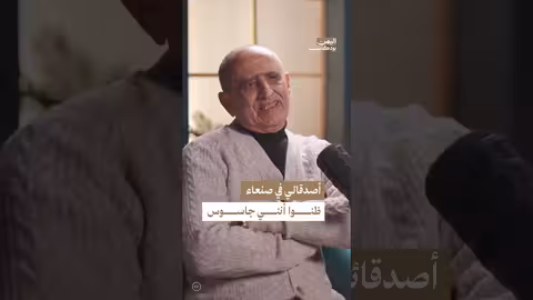 حياة عبد الكريم قاسم في صنعاء بعد الهروب من الجنوب اليمن، بودكاست