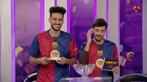 فرصة المليون 2 مش أي برنامج الحلقة 10 مع محمد الاموي وحسام الشراعي