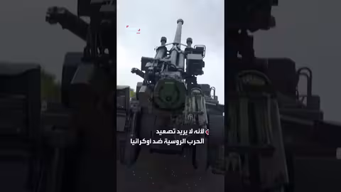 ترمب يسأل زيلينسكي عن استخدام صواريخ توماهوك.. وبوتين يحذر