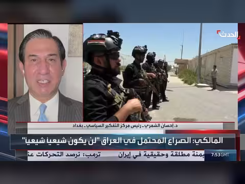 الشمري: ضغوط داخلية أدت لتراجع الزيدي عن موعد حصر السلاح