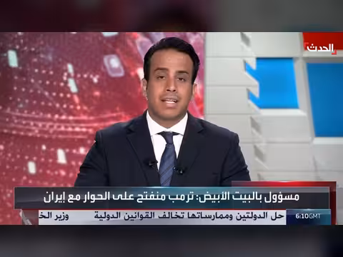 محلل: ملفان ملتبسان بين واشنطن وطهران بعد حل أزمة هرمز النووي والوكلاء