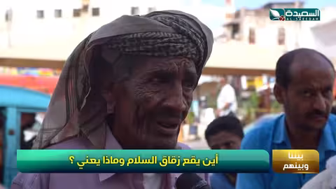 طائر السعيدة 7 مع مايا العبسي رمضان 1446ه الحلقة الرابعة عشرة 14