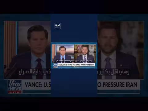 أميركا تغيّر أولوياتها في حرب إيران لصالح أسعار النفط والغاز