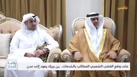 مسؤول صيني يعرب عن استعداد بلاده للتعاون مع الولايات المتحدة.