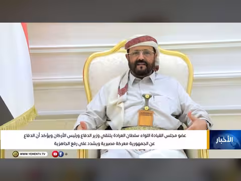 نشرة أخبار الرابعة مع غازي الظبياني