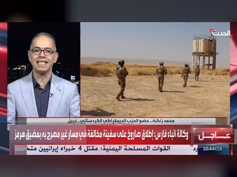 محمد زنكنة: أميركا لم تف بواجباتها تجاه العراق وكردستان