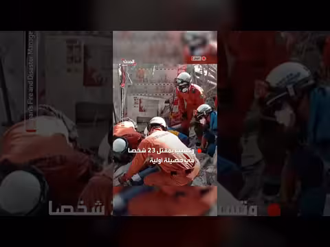 عمليات انتشال مستمرة لضحايا زلزال جنوب غرب اليابان الثلاثاء