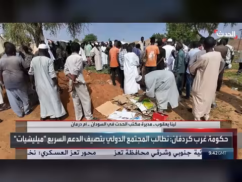 الدعم السريع تواصل قصف كردفان واستهداف مراكز النازحين في الأبيض