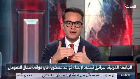 الجامعة العربية تدين اعتراف إسرائيل بأرض الصومال وتحذر من تداعياته