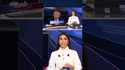 ترمب يغازل مراسلة خلال مؤتمر صحفي في البيت الأبيض