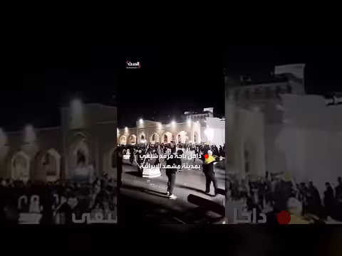 اشتباك بالعصي بين هيئات دينية داخل مرقد شيعي بمشهد الإيرانية