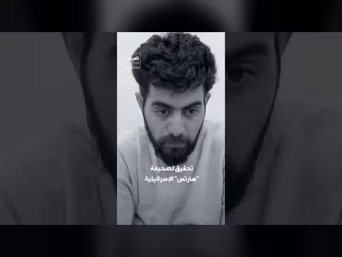 تحقيق يكشف تعذيب وتجويع الأسرى الفلسطينيين في السجون الإسرائيلية