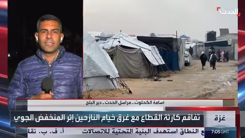 الحدث: إسرائيل تواصل الخروقات في غزة وتدمر المنازل وتعيق المساعدات