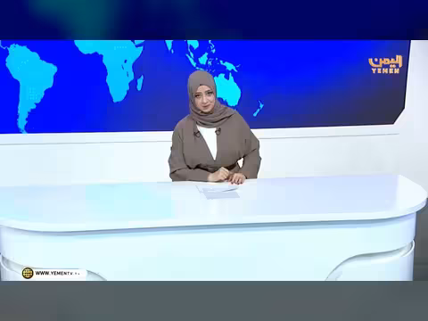 نشرة أخبار الرابعة بقناة اليمن الفضائية تقديم عفاف ثابت