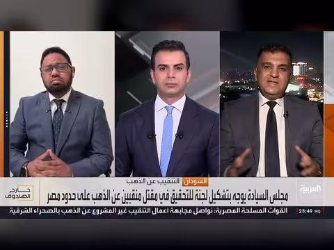 تحركات أمنية مصرية حاسمة على الحدود ضد شبكات الجريمة المنظمة