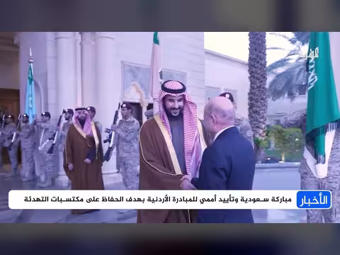 سماء اليمن تحت الاختبار بعد رحلات من الأردن