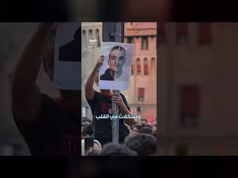 احتجاجات غاضبة في بولونيا بعد وفاة مغربي