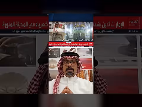 أحمد جعفر: دول الخليج متمسكة بضبط النفس أمام اعتداء ات إيران