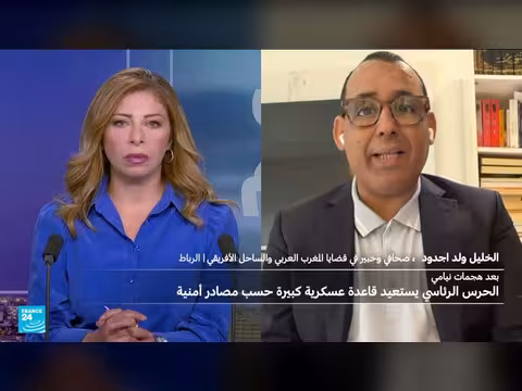 النيجر تعلن استعادة قاعدة عسكرية من المتمردين
