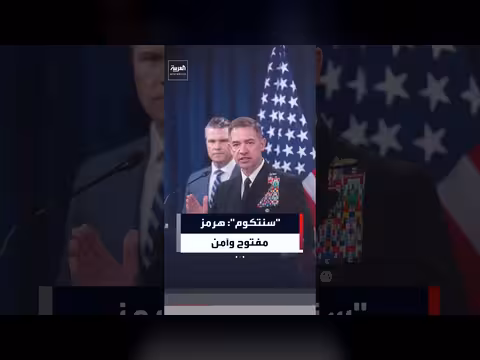 قائد القيادة المركزية الأميركية: إيران لم تصدر أي برميل نفط
