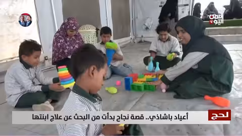 أعياد باشاذي.. قصة نجاح بدأت من البحث عن علاج ابنتها