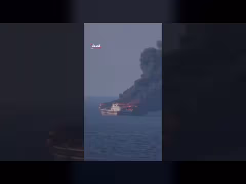 القوات الأميركية تدمّر سفينة شراعية مرتبطة بإيران في خليج عُمان