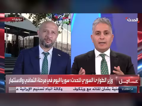 وزير الطوارئ السوري يبرز إعجاب دولي بالتجربة السورية في نيويورك