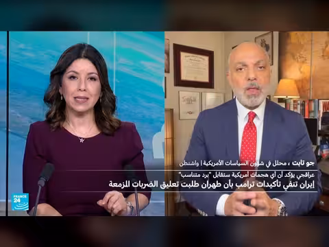 ترامب يؤجل هجوم إيران لبحث اتفاق نووي وإعادة فتح المضيق