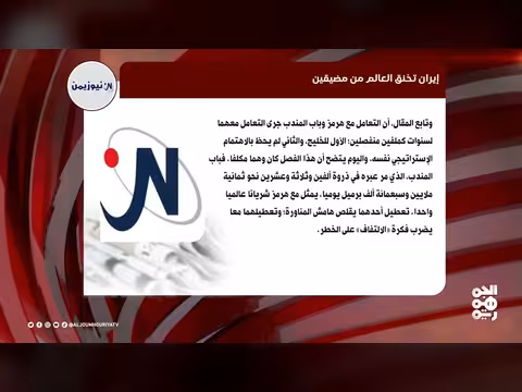 قيود المليشيا أفشلت مهام اونمها في الحديدة